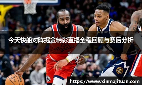 MYBALL迈博官方app