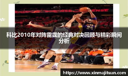 MYBALL迈博官方app