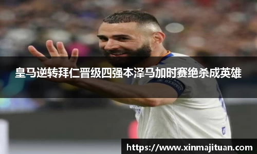 MYBALL迈博官网