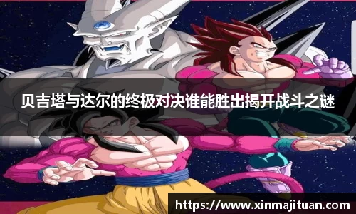 MYBALL迈博官方网站